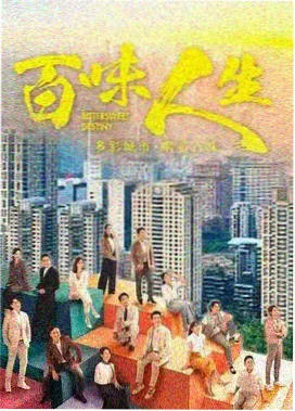 都市悬疑剧暗巷回声剧集封面